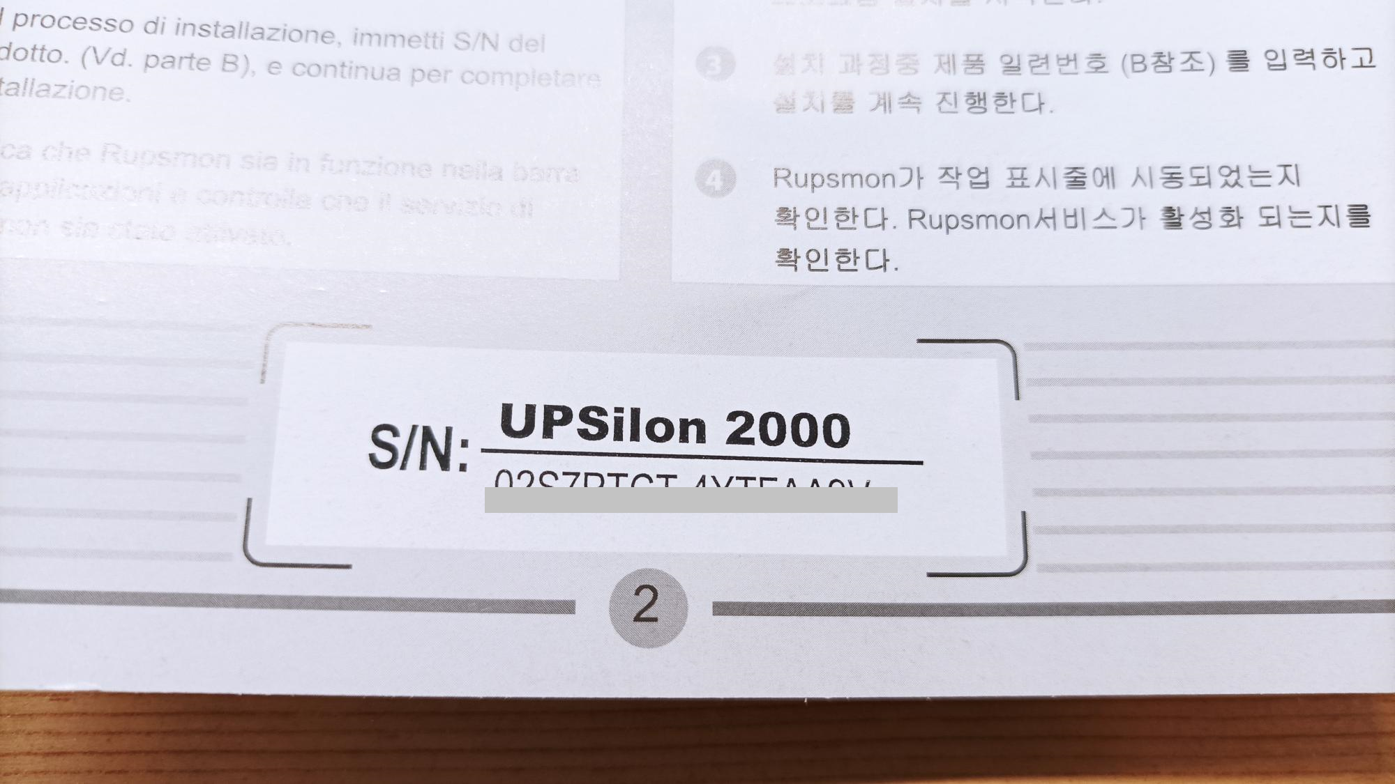 ns_Upsilon.png